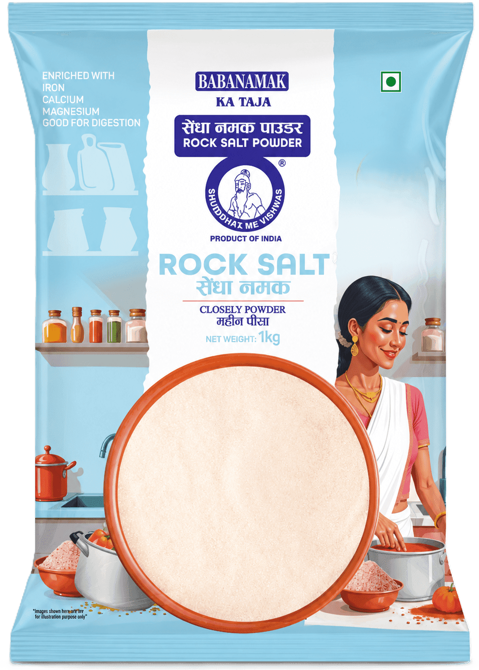 Rock Salt 1kg Powdered