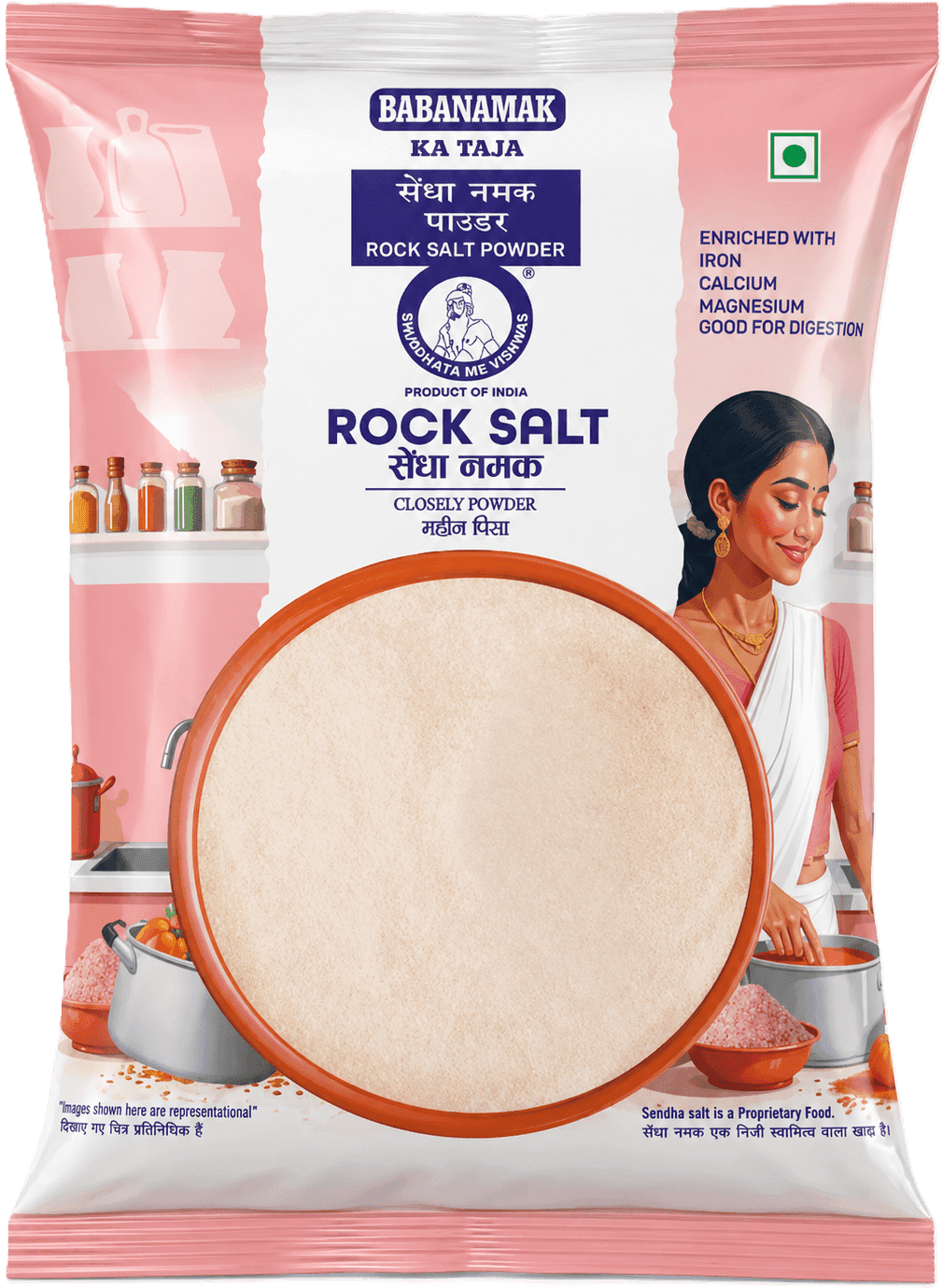 Rock Salt 1kg Danedar